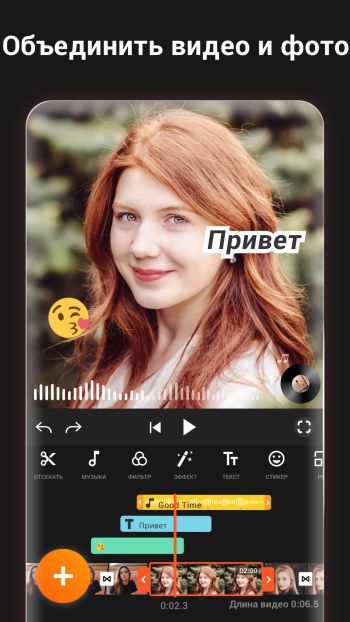 YouCut скриншот № 1