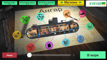 Nuclear Submarine inc скриншот № 1