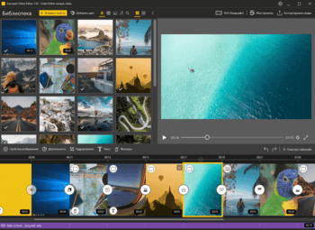Icecream Video Editor PRO 3.04 for windows instal