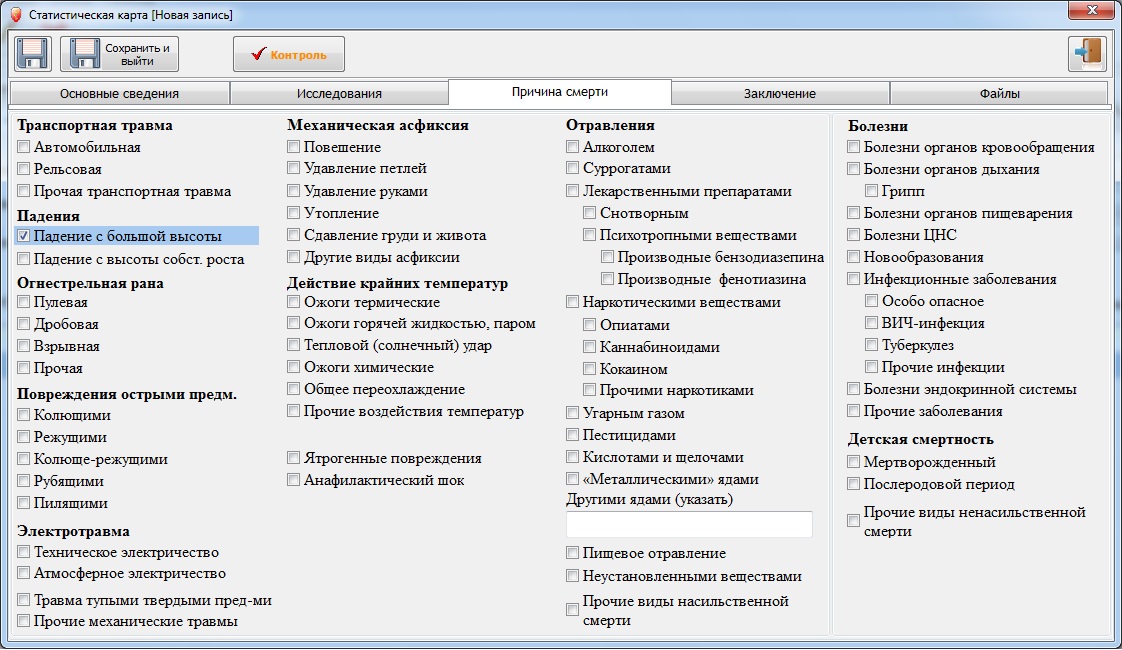 Приложение аис осаго