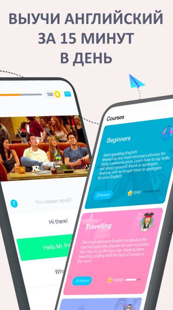 EWA: Уроки английского скриншот № 1