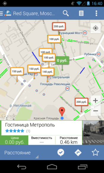 Parkopedia скриншот № 1