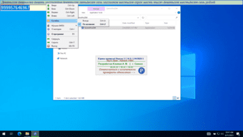 Сумма прописью скриншот № 1