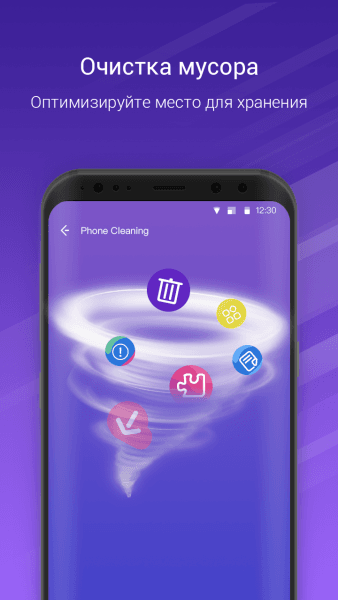 Nox Cleaner скриншот № 1