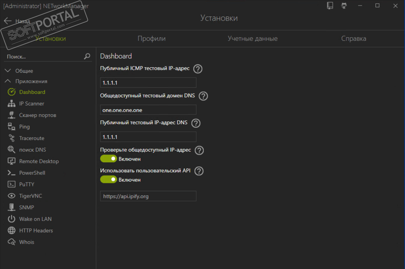 download the new for windows NETworkManager 2023.6.27.0
