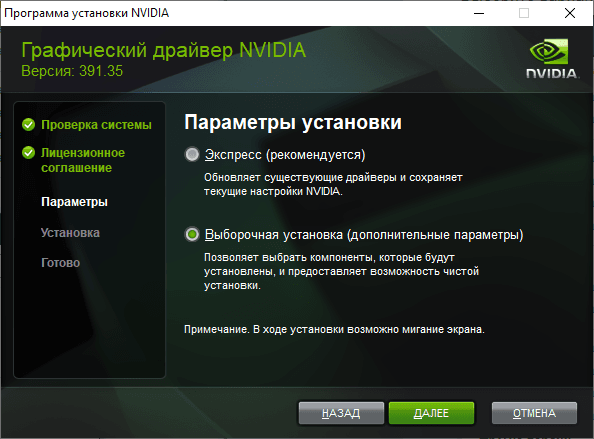 nvidia studio driver premiere pro