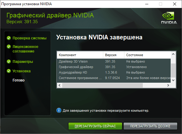 nvidia studio driver download nvidia studio driver download