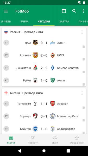 FotMob скриншот № 1