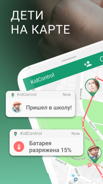 MaPaMap скриншот № 1