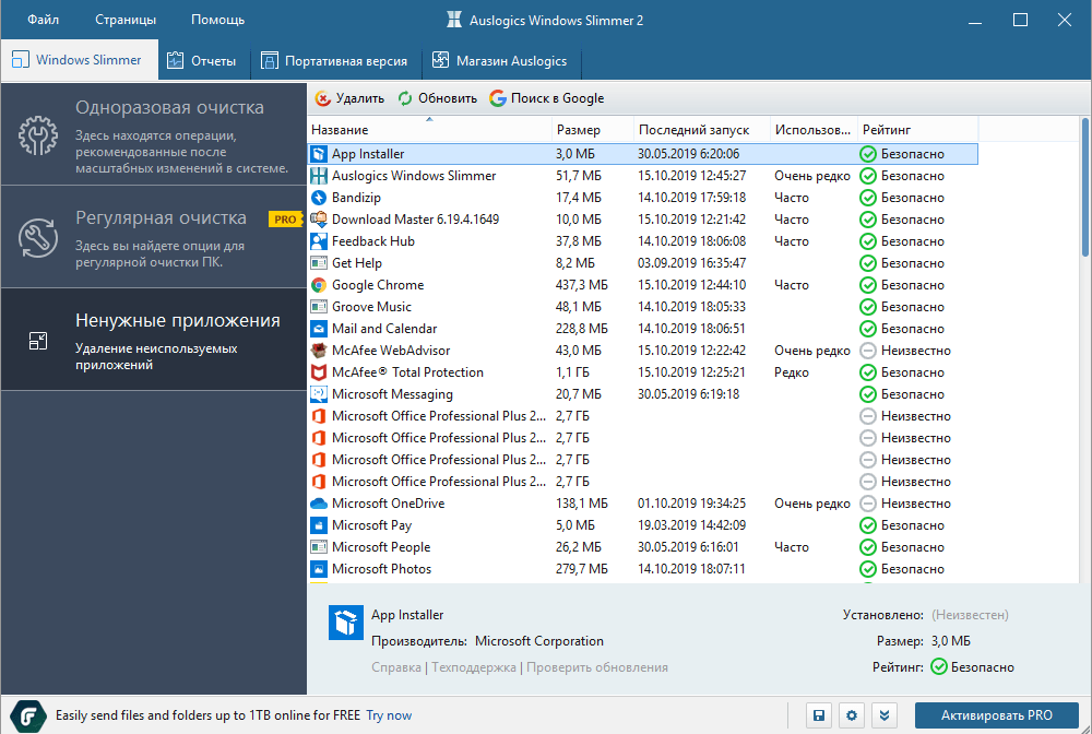 for ios download Auslogics Windows Slimmer Pro 4.0.0.3 for ios download Auslogics Windows Slimmer Pro 4.0.0.3