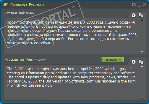 Скачать Программу Перевод По Фото