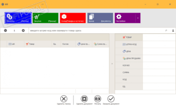 IZI Склад скриншот № 1