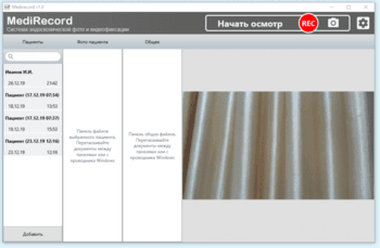 MediRecord скриншот № 1