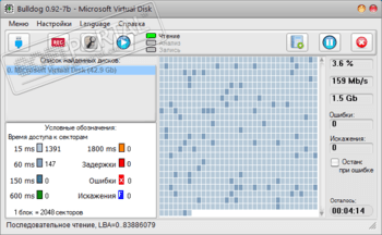 Bulldog Flash Tester скриншот № 1