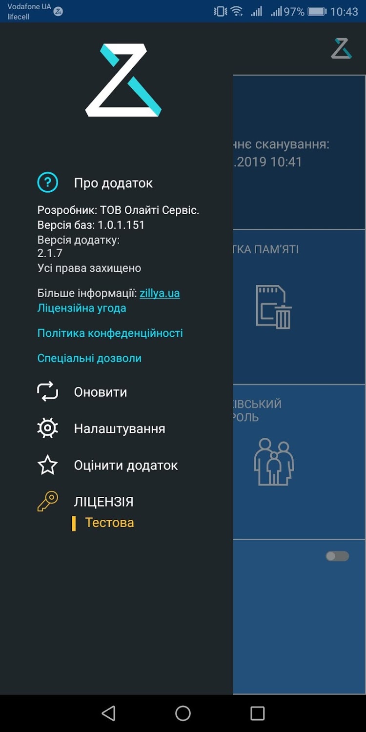 zillya internet security 2020 zillya internet security 2020