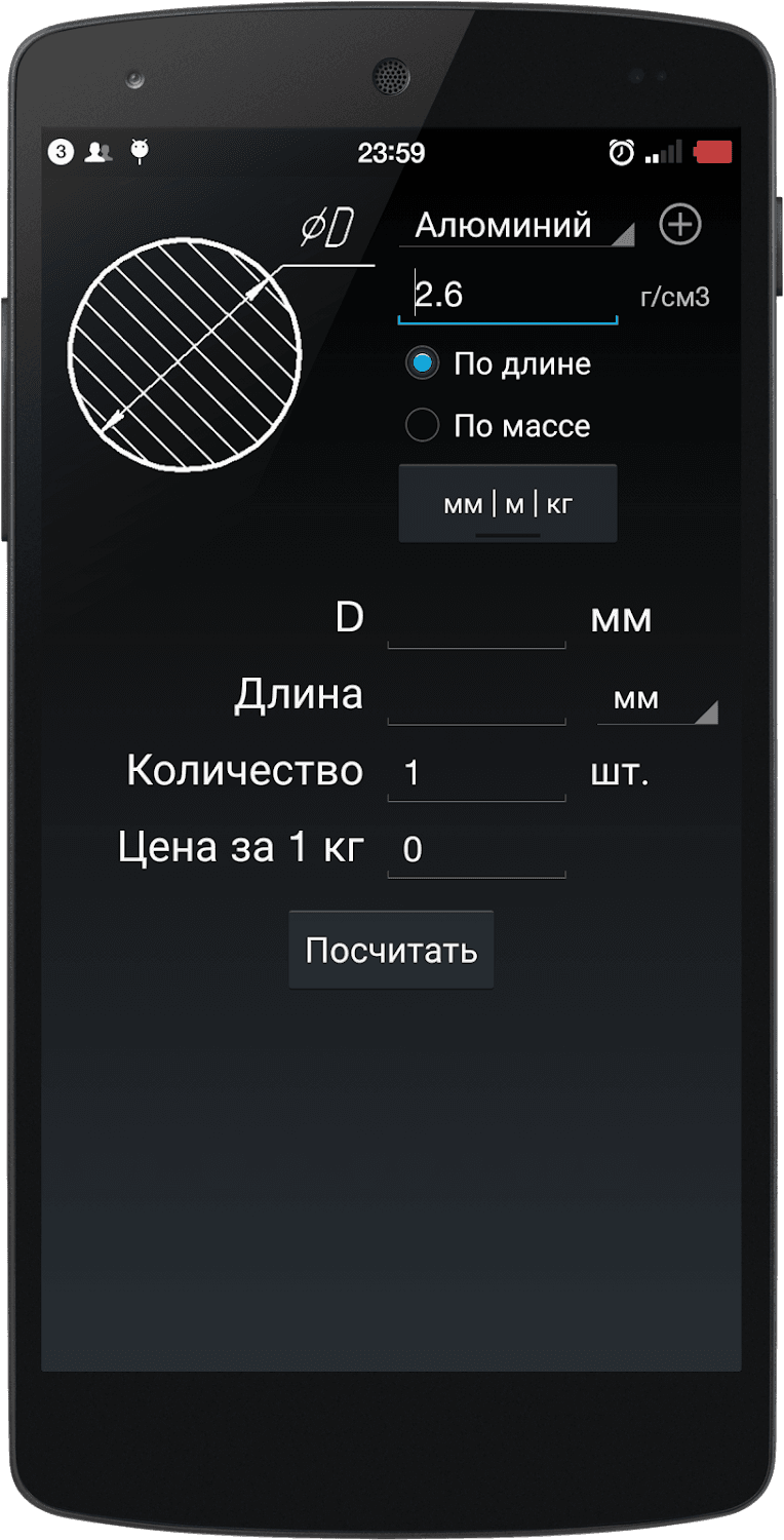 Пейдей 2 калькулятор двигателя