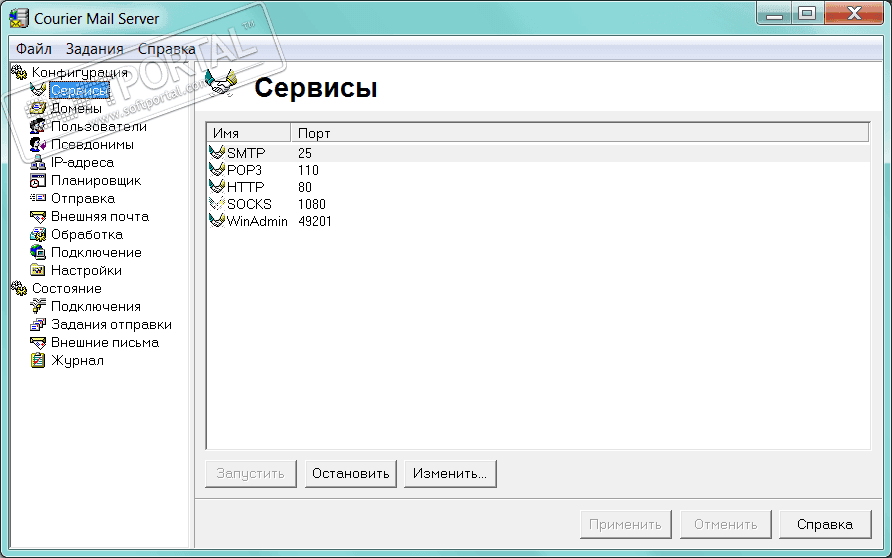 Файл журнала