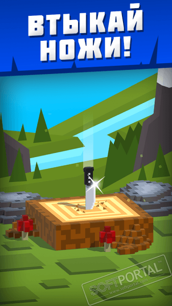 Knife Club скриншот № 1