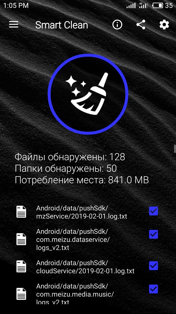 Ccp cleaner cleanphone