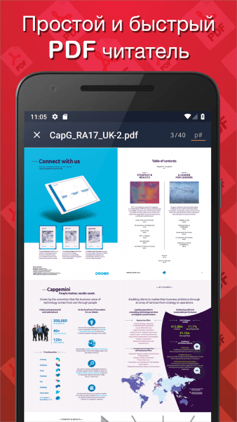 Simple PDF Reader скриншот № 1