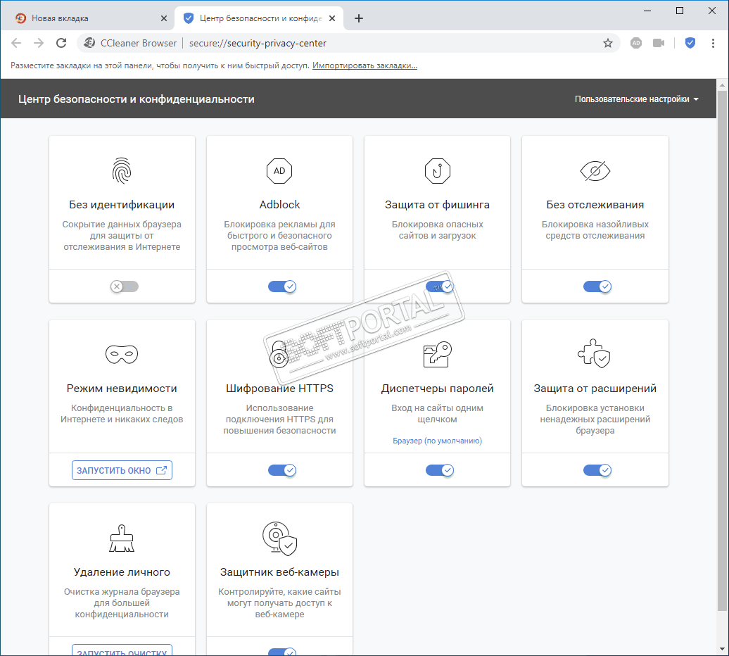 install ccleaner browser install ccleaner browser