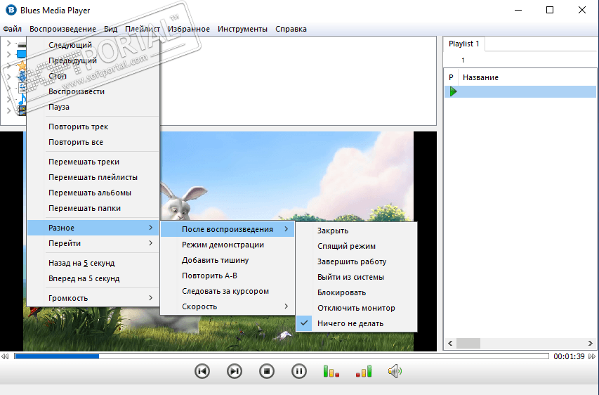 Устранение неполадок при воспроизведении с помощью проигрывателя Windows Media 9