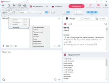 lingvanex api lingvanex api