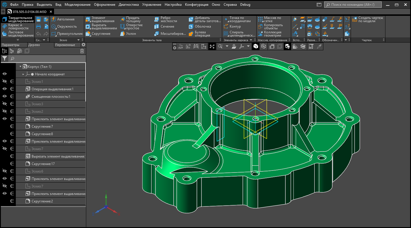 КОМПАС-3D - Скачать Бесплатно КОМПАС-3D 19.0