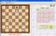 Personal Chess Trainer скриншот № 2