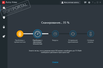 Avira Prime скриншот № 1