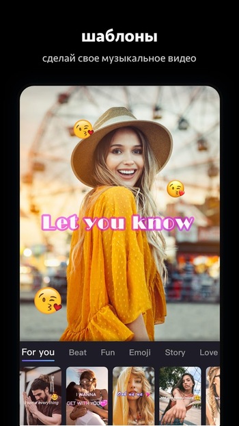 Beat.ly скриншот № 1