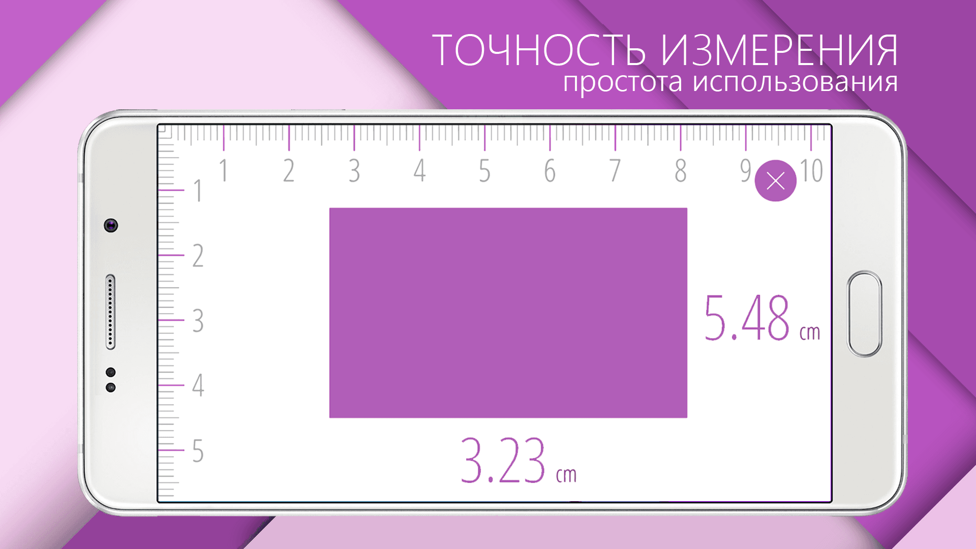 24 см на экране. Линейка. Линейка на мониторе. Линейка в сантиметрах на экране. Линейка сантиметровая на экране.