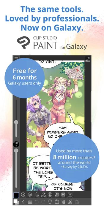 Clip Studio Paint for Galaxy скриншот № 1