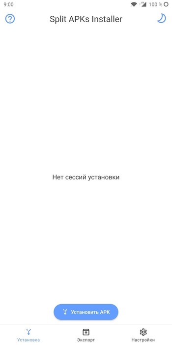 Split APKs Installer скриншот № 1