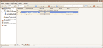 Expert-Pro скриншот № 1