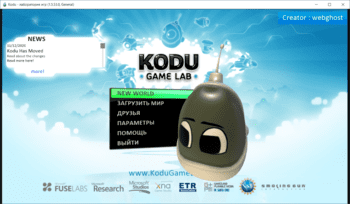 Kodu Game Lab скриншот № 1