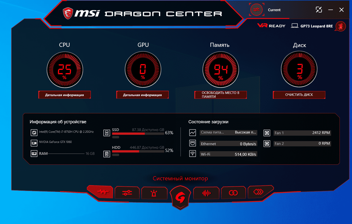 msi dragon center overclocking