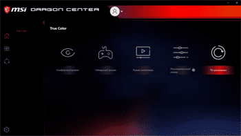 MSI Dragon Center скриншот № 1