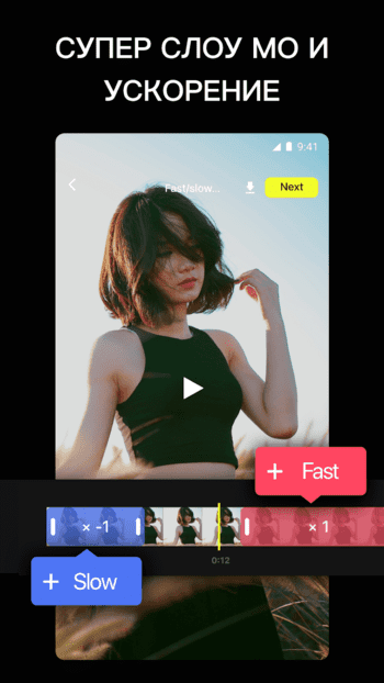 Efectum скриншот № 1