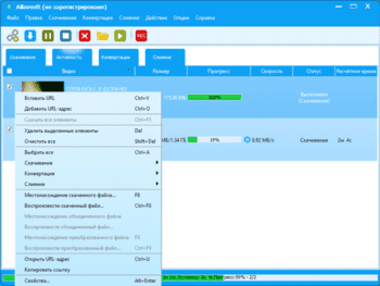 Allavsoft Downloader скриншот № 1