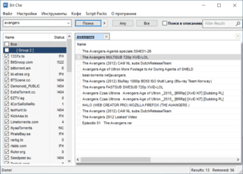 Bit Che скриншот № 1