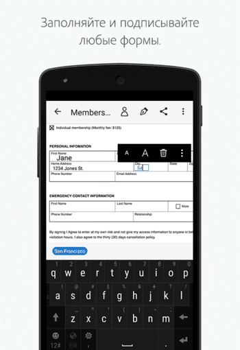 Adobe Fill & Sign скриншот № 1