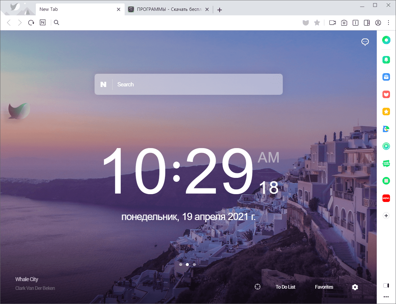 Whale Browser 3.21.192.18 instal the new for mac