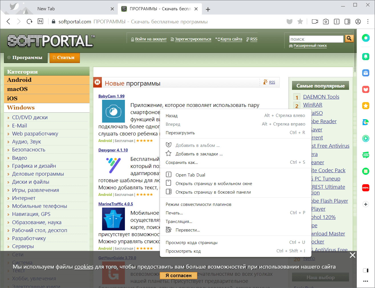 Whale Browser 3.21.192.18 instal the new for apple Whale Browser 3.21.192.18 instal the new for apple