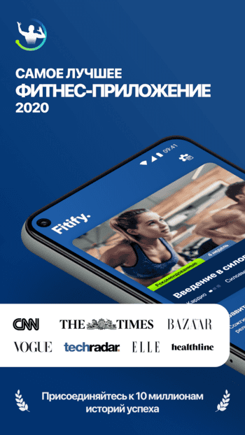 Fitify Workouts скриншот № 1