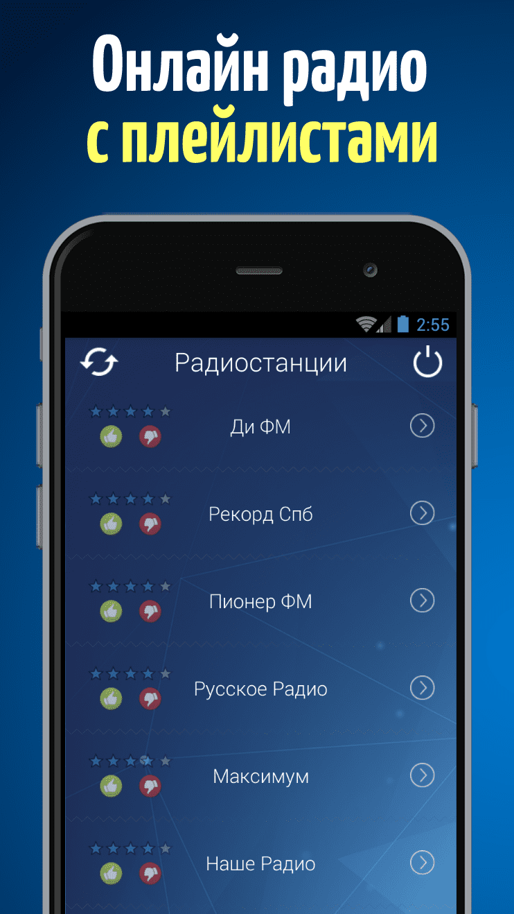 Другое радио включи. Радио онлайн. Радиостанции онлайн. Радио ОНТ. Радио онлайн слушать бесплатно.