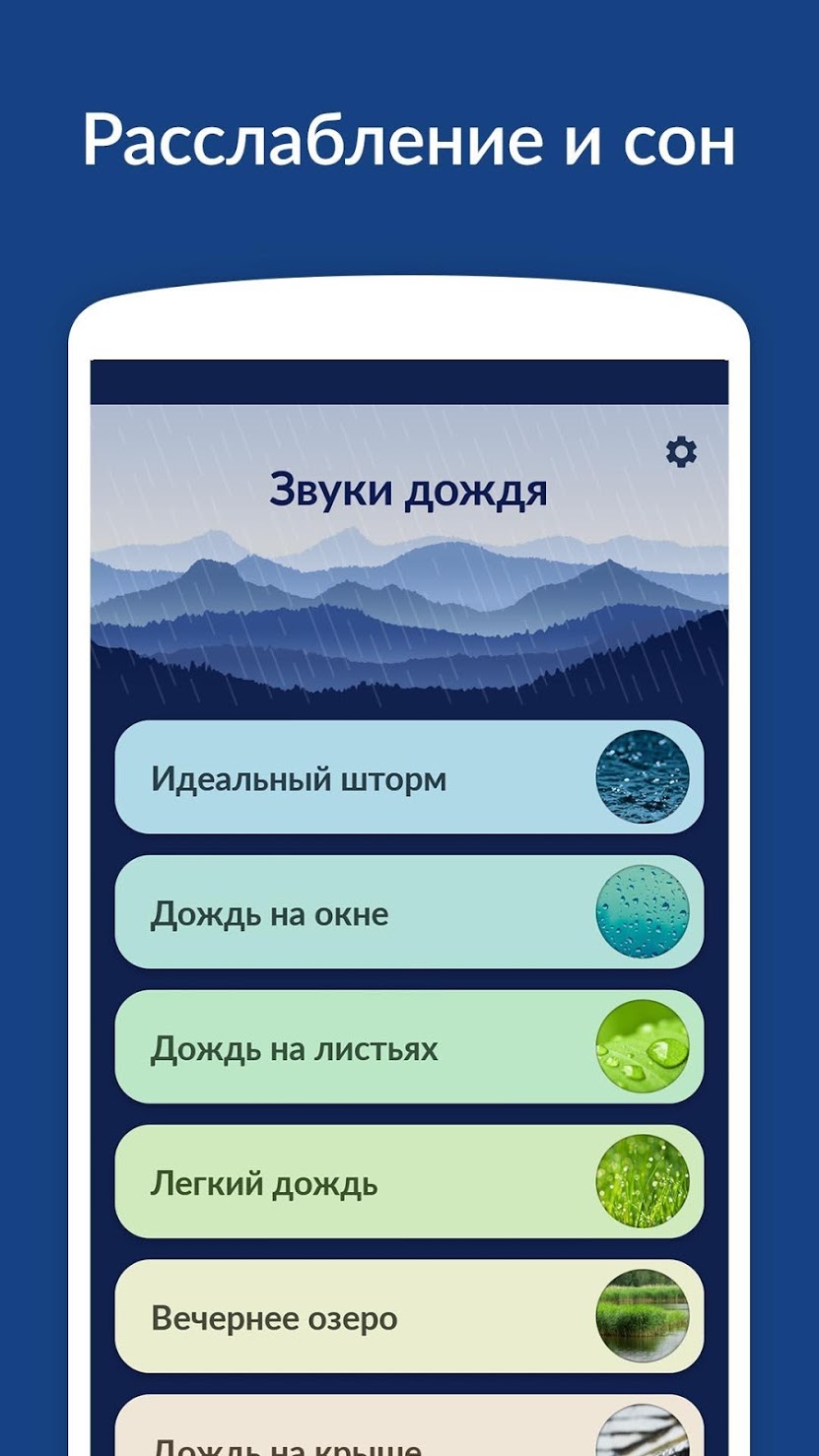 Приложение звуки автомобилей