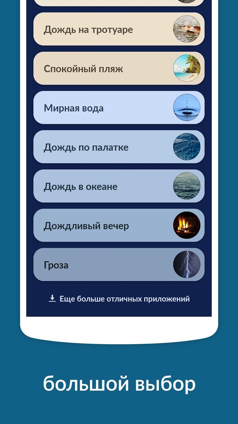 Приложение звуки автомобилей