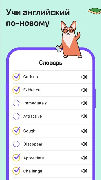 Tongo скриншот № 1