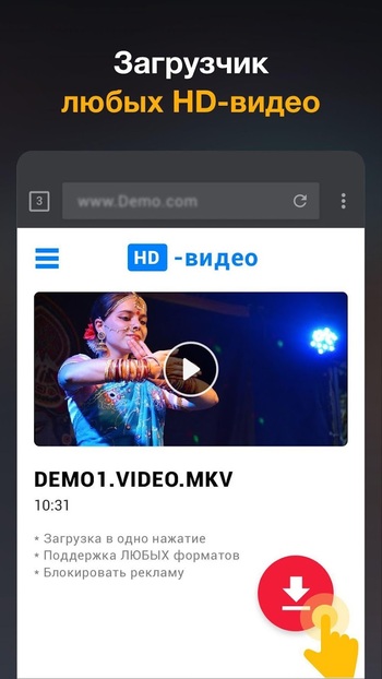 HD-video Downloader скриншот № 1
